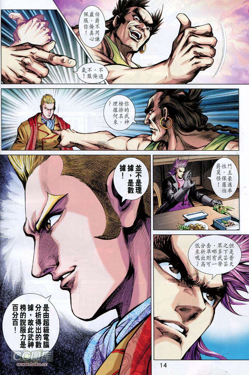 第11页