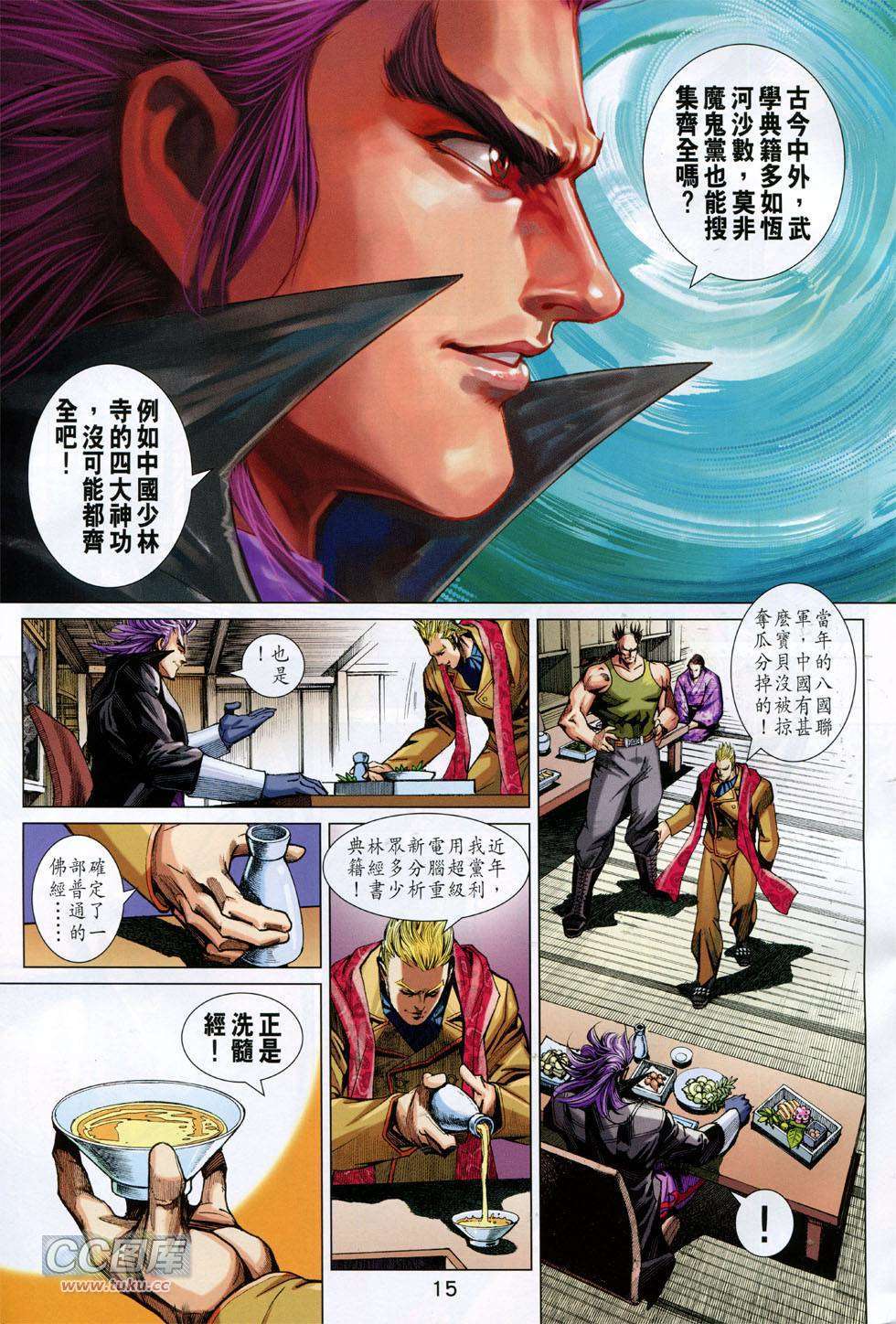 第12页
