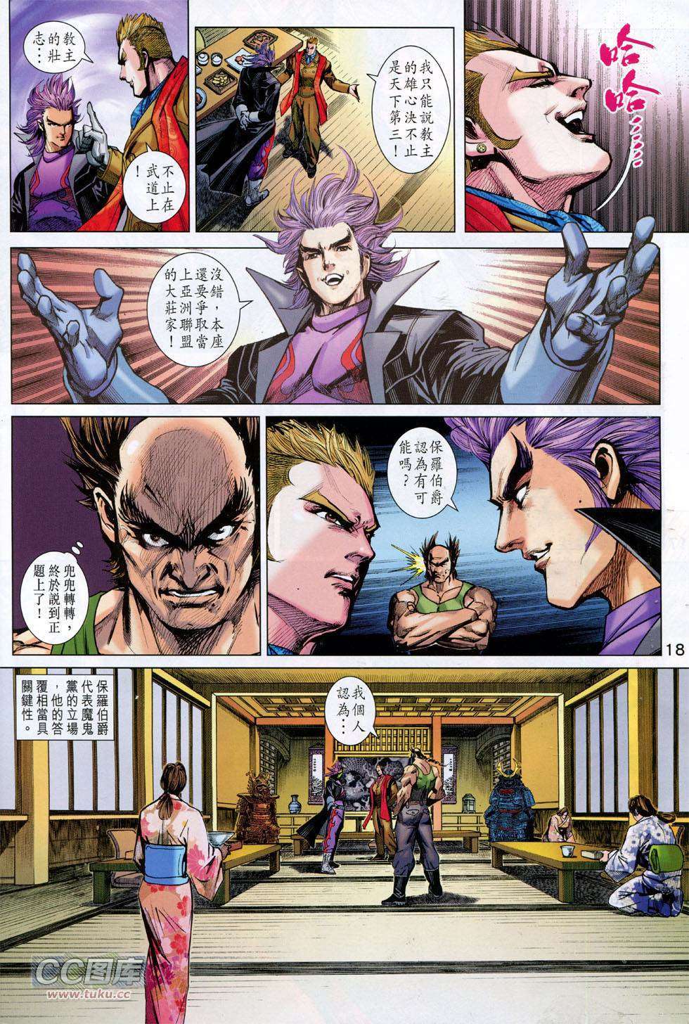 第15页