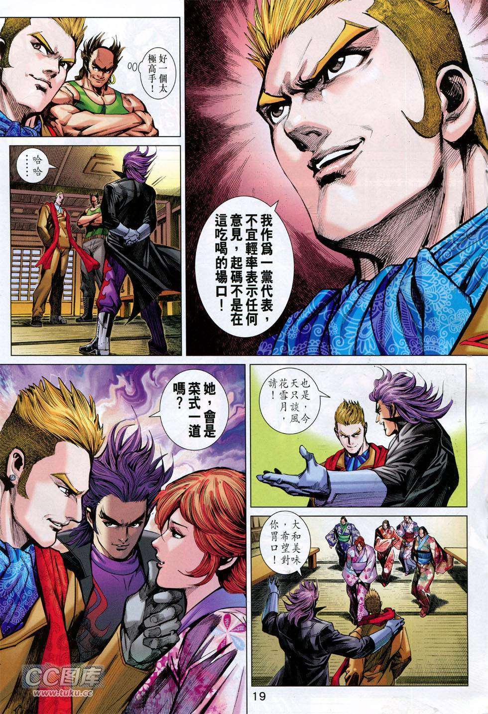 第16页