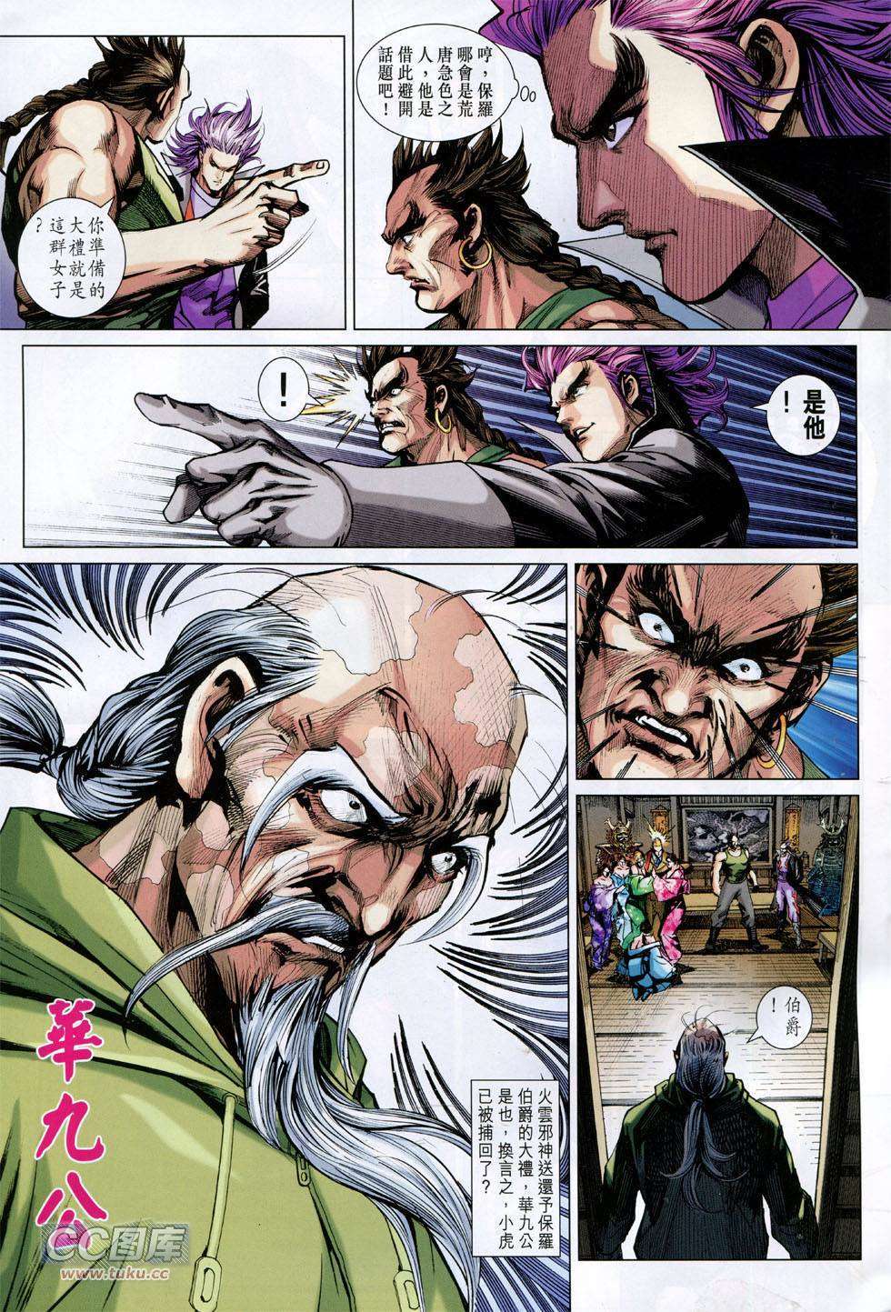 第18页