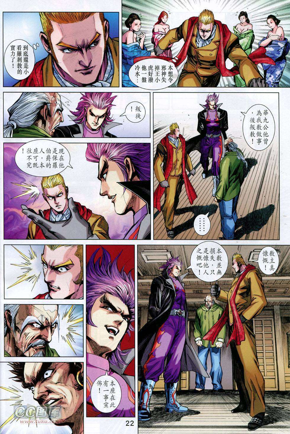 第19页