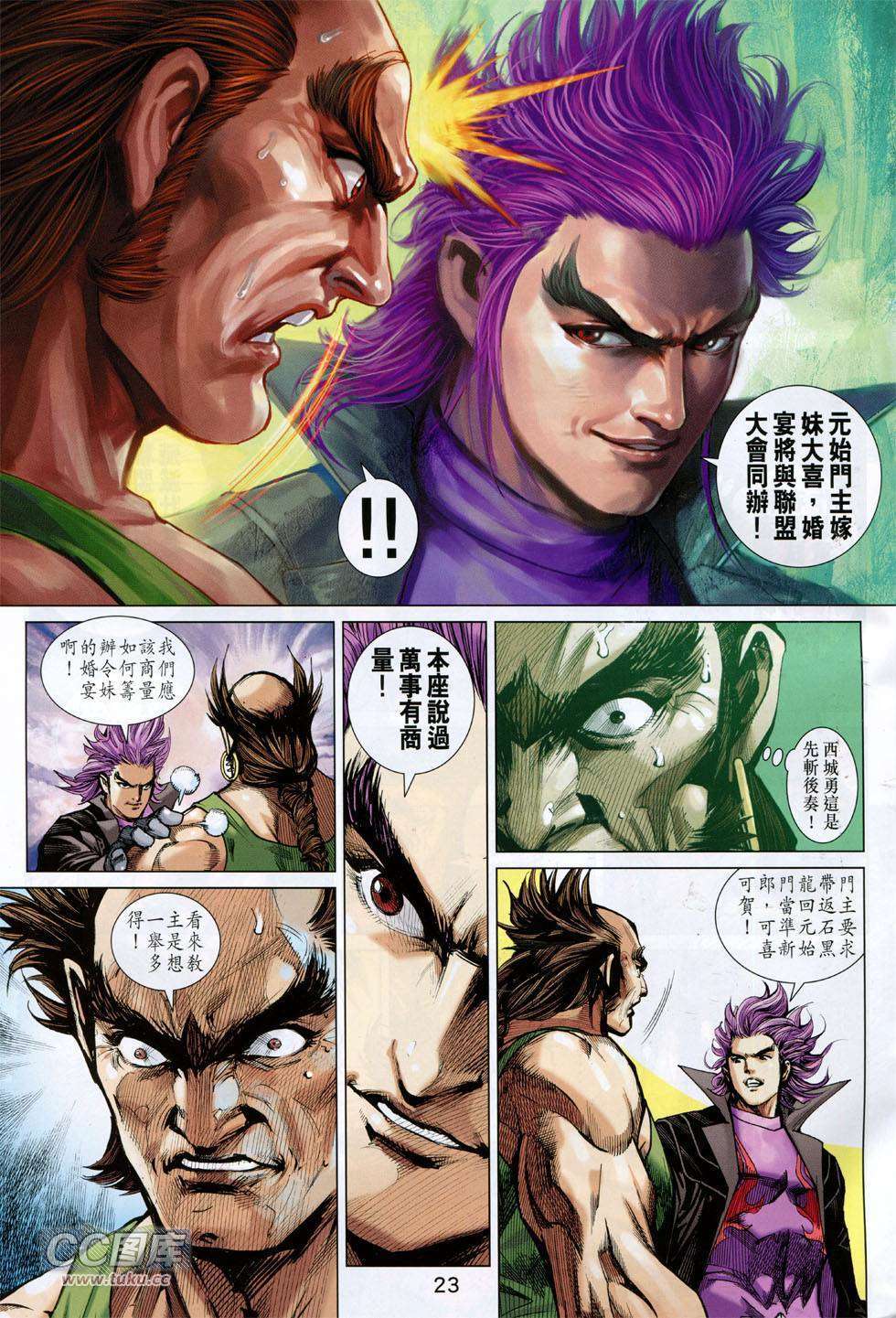 第20页