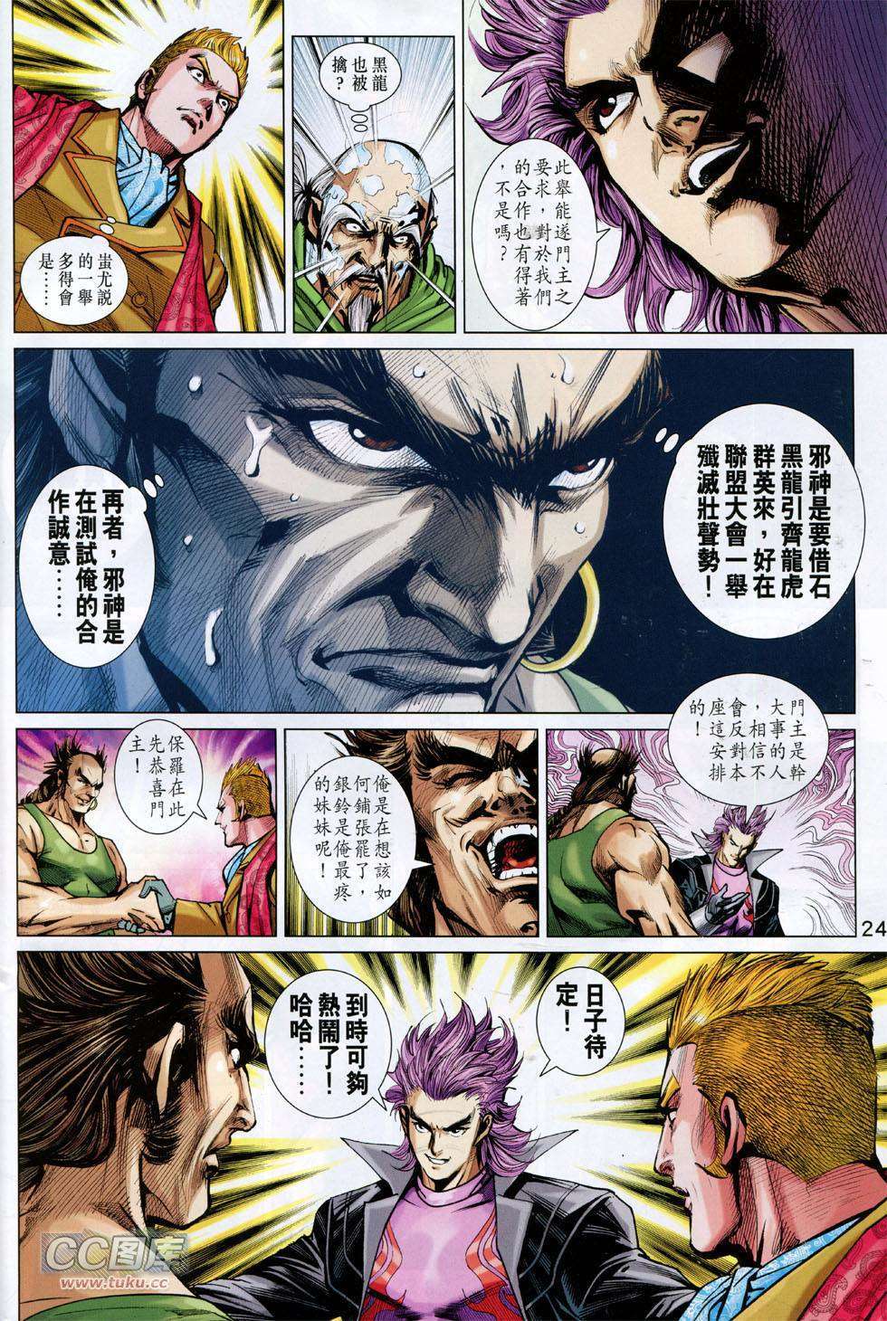 第21页