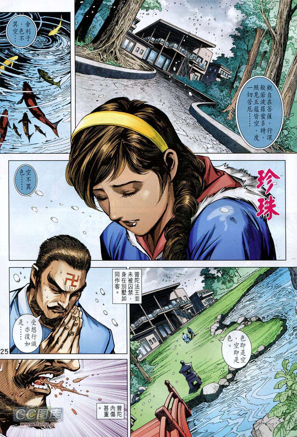 第22页