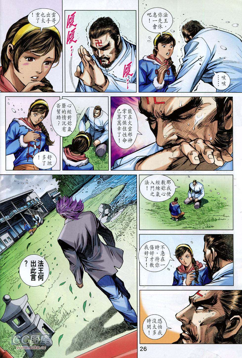 第23页