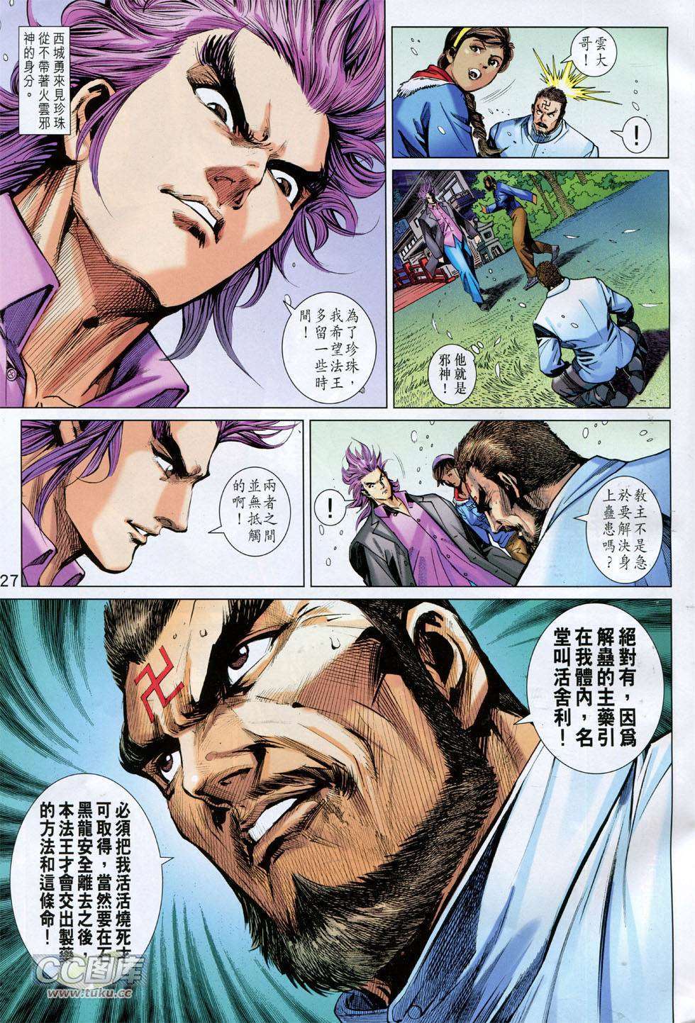 第24页