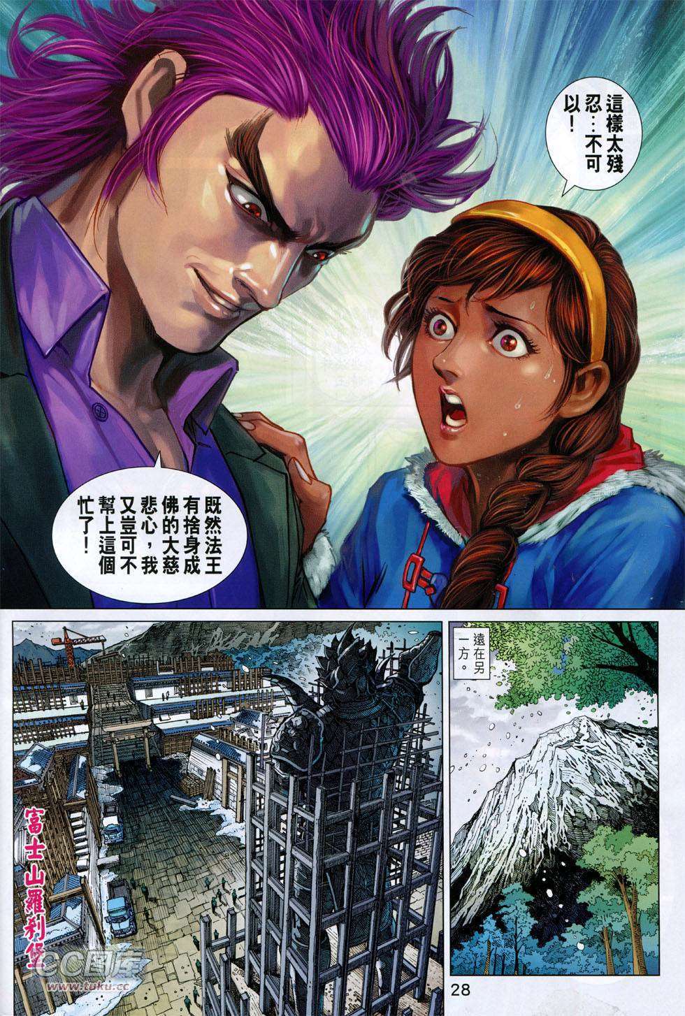 第25页