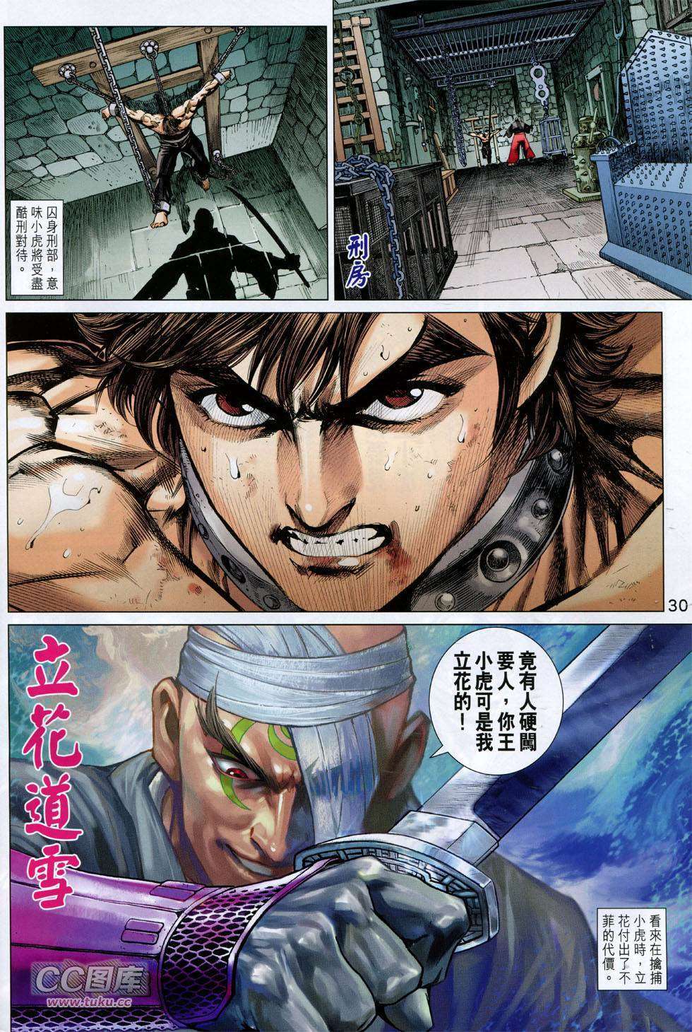 第27页