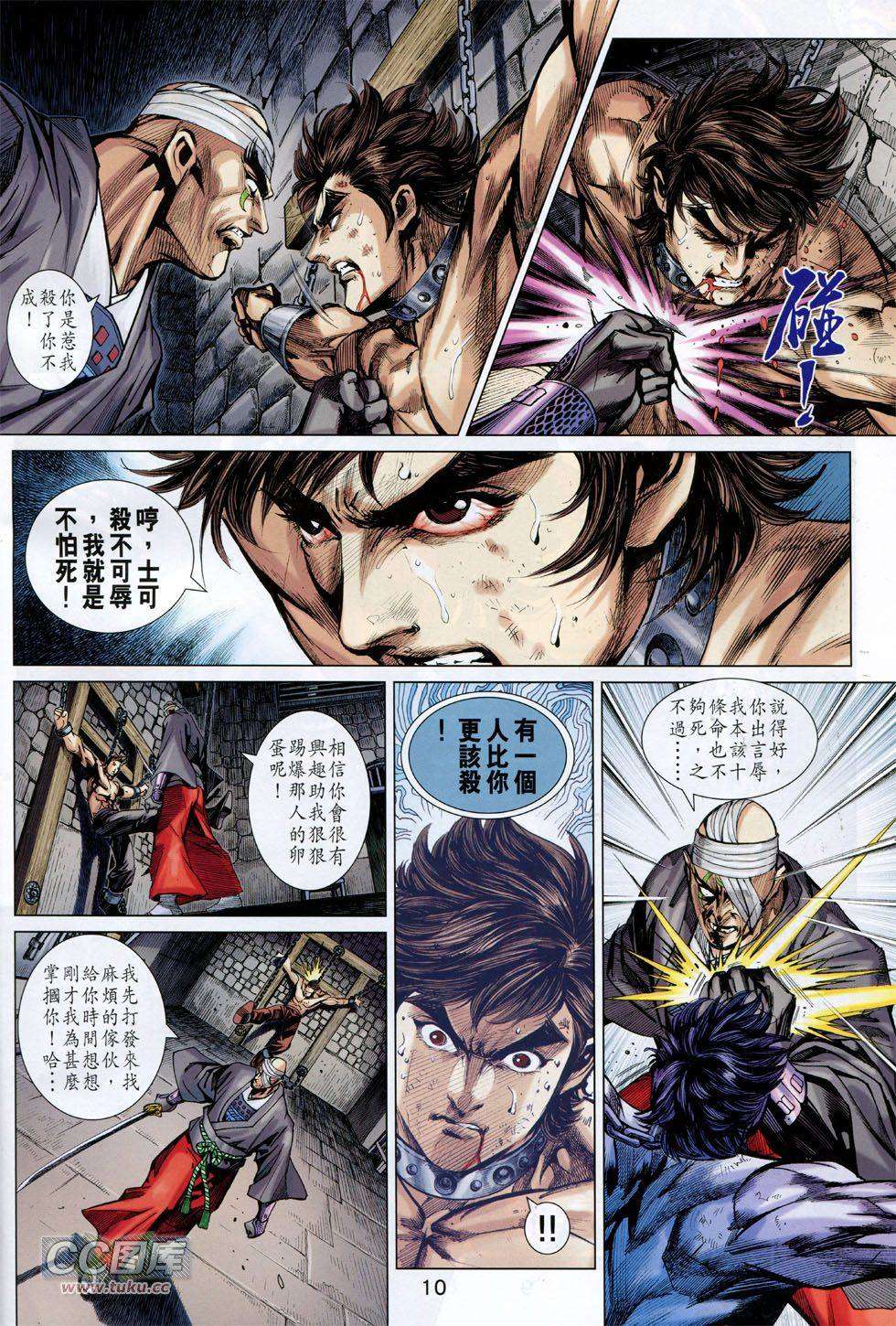 第7页