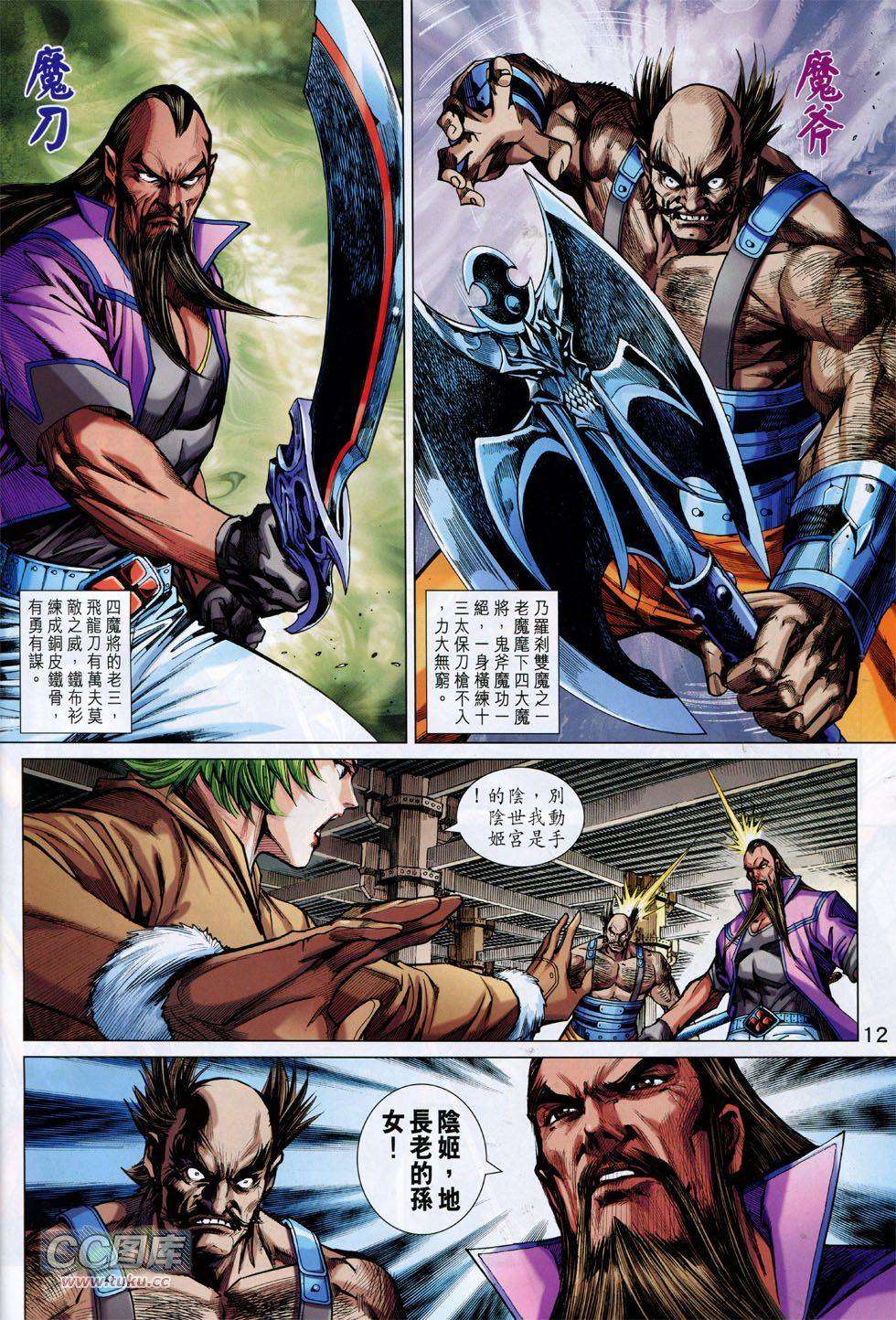 第9页