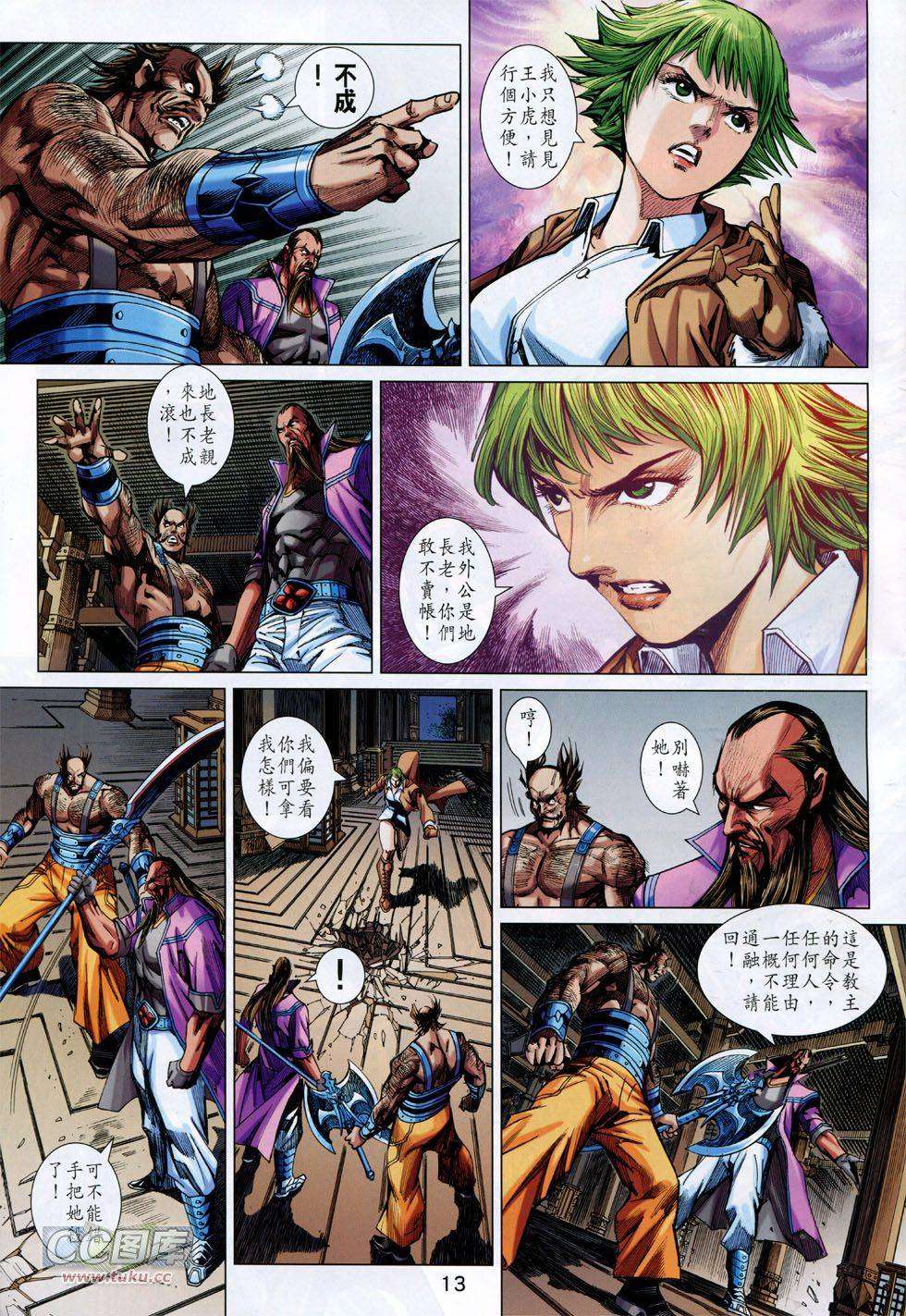 第10页