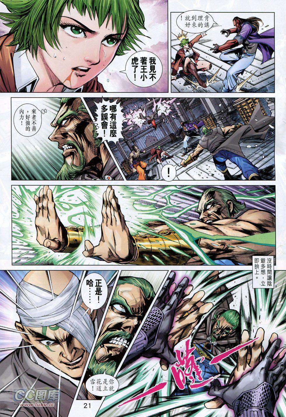 第18页