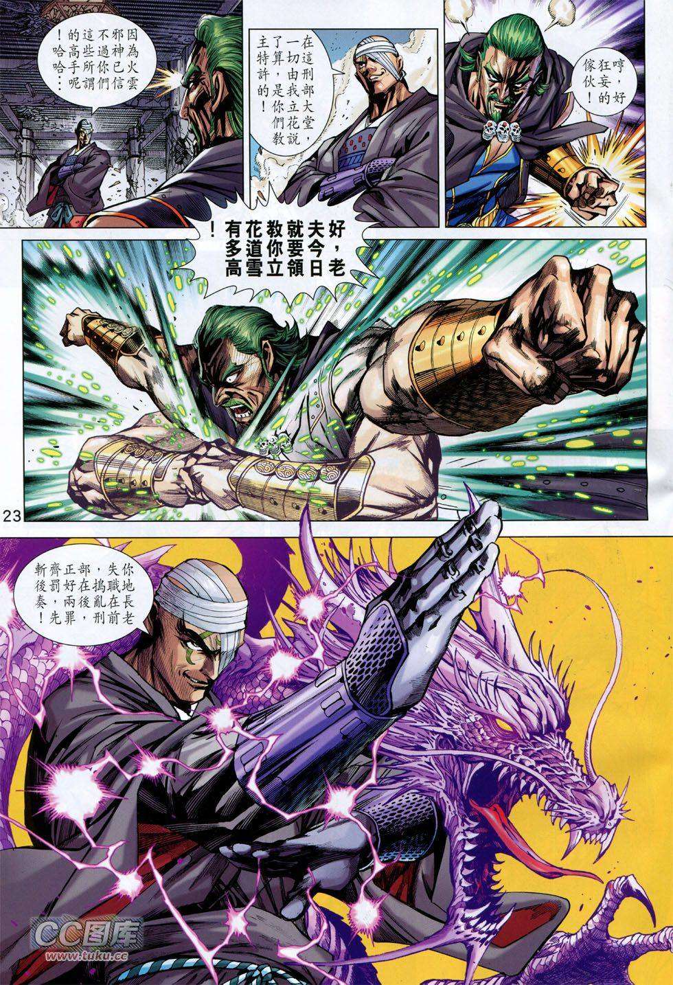 第20页