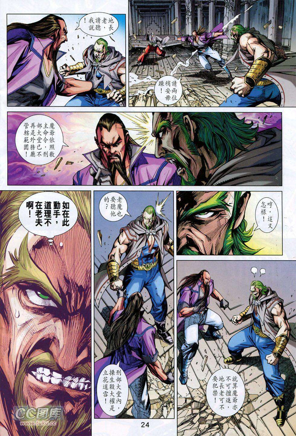 第21页