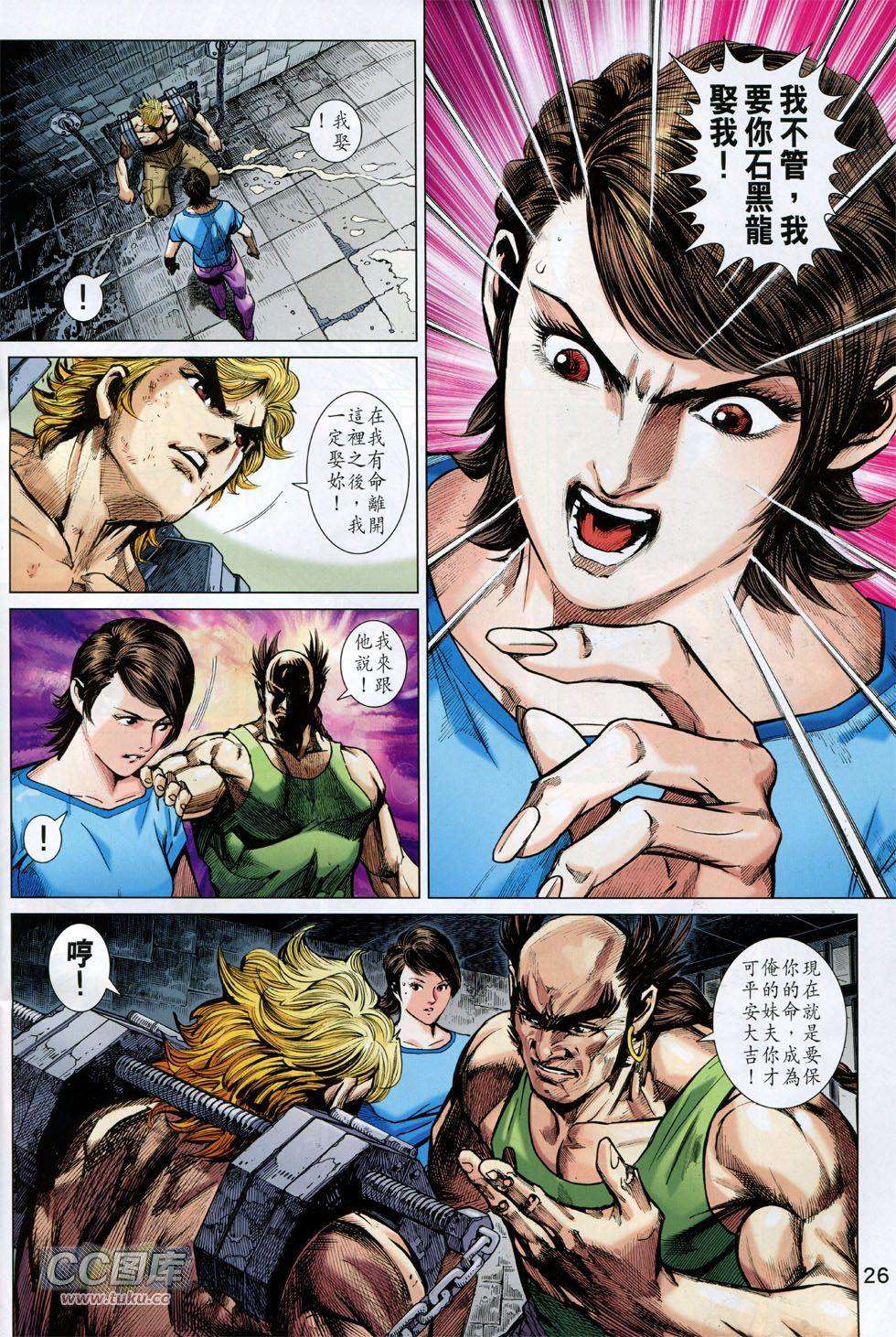第23页