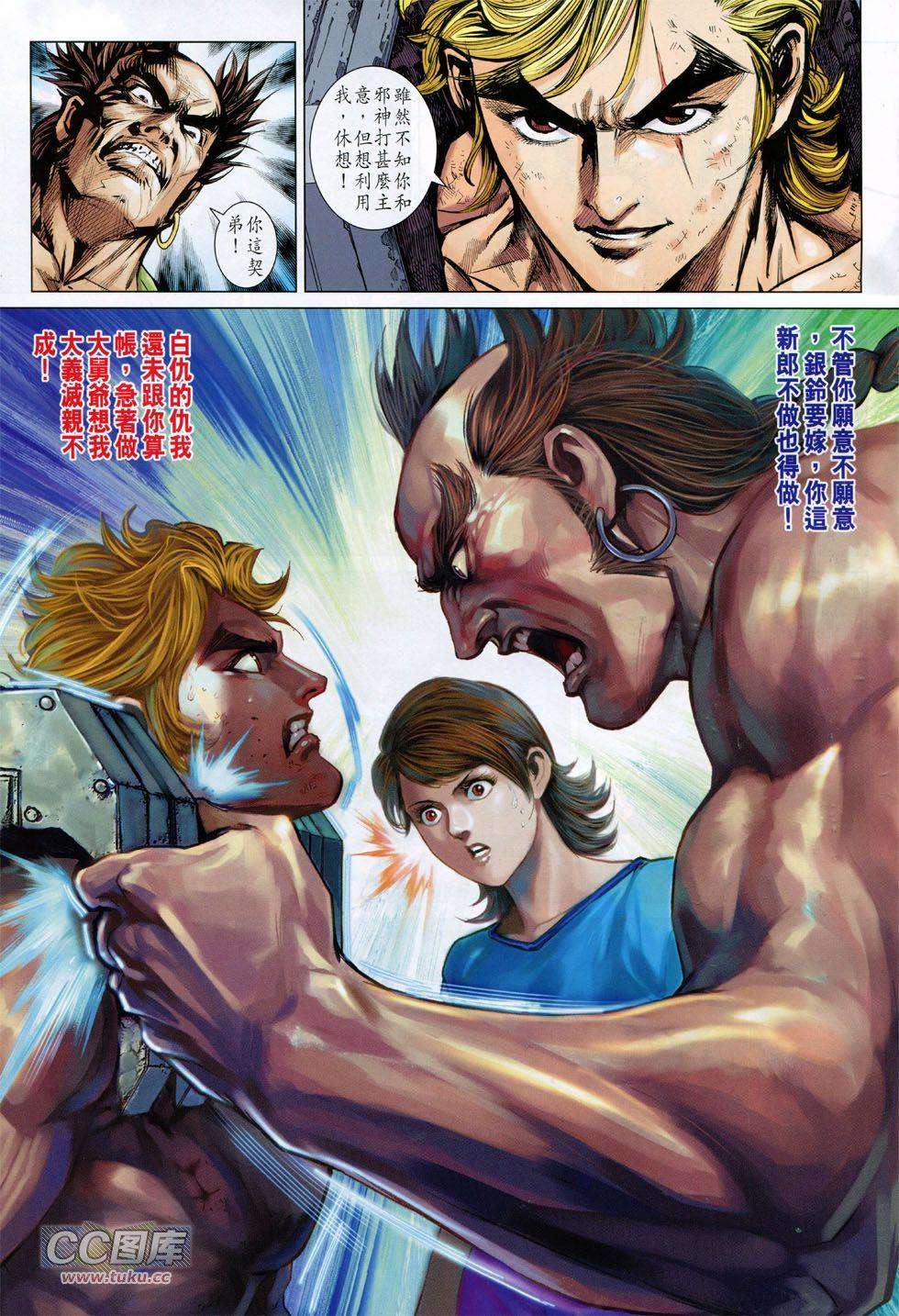 第24页
