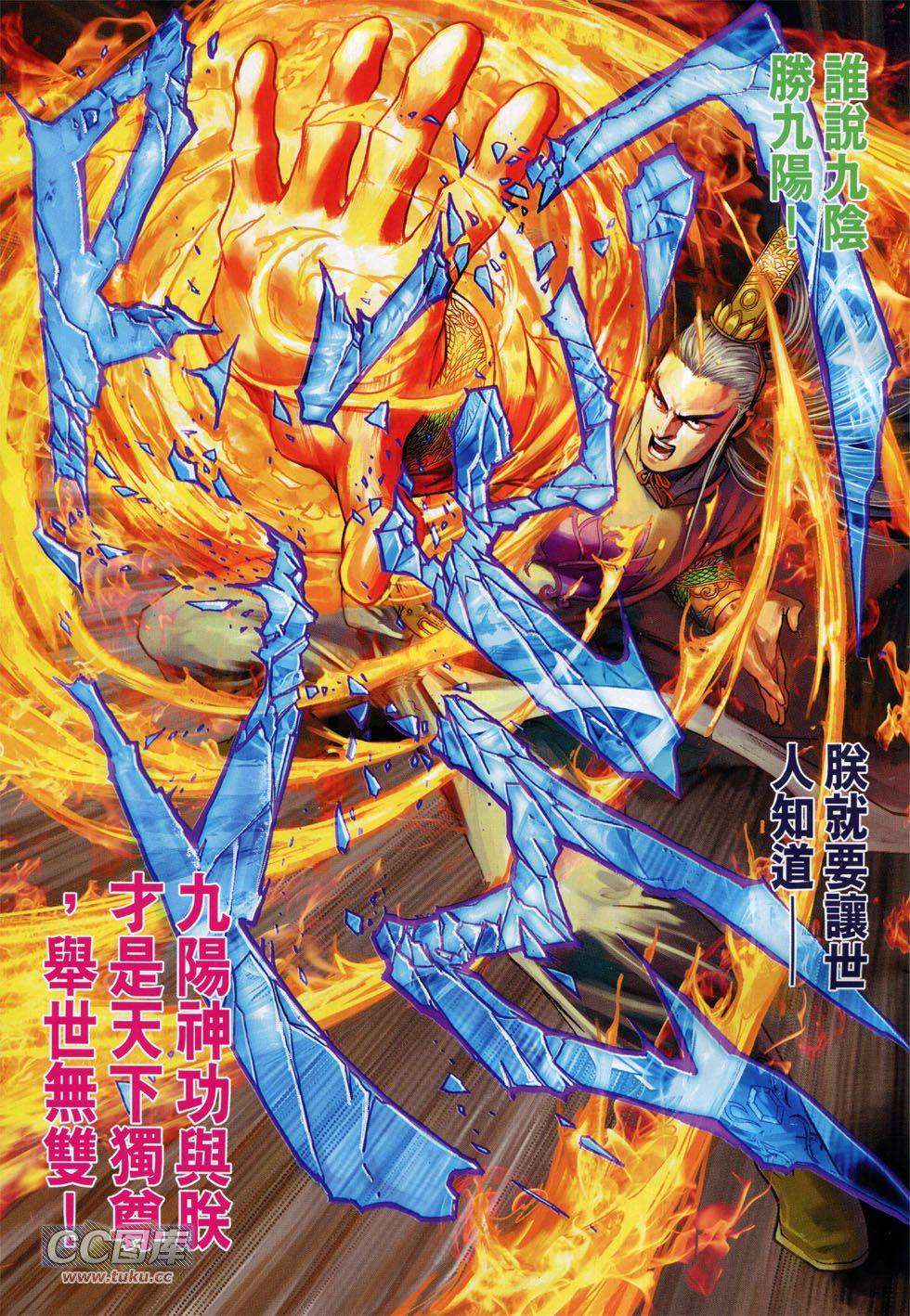 第28页