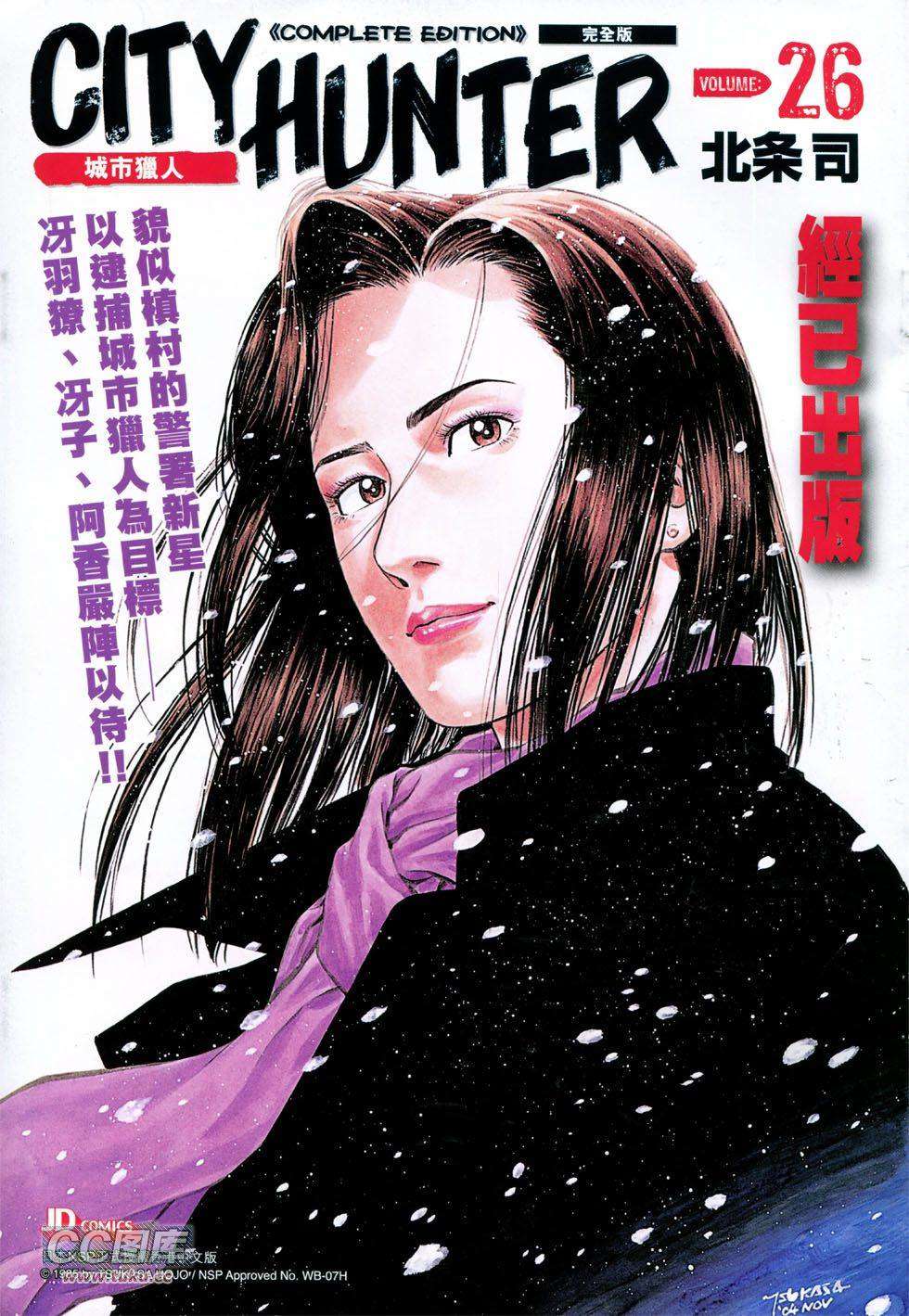 第32页