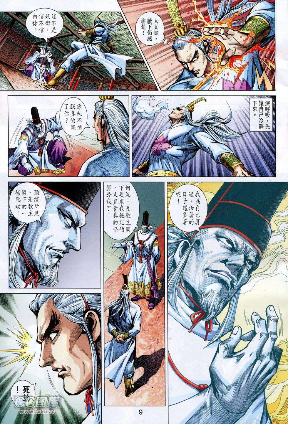 第6页