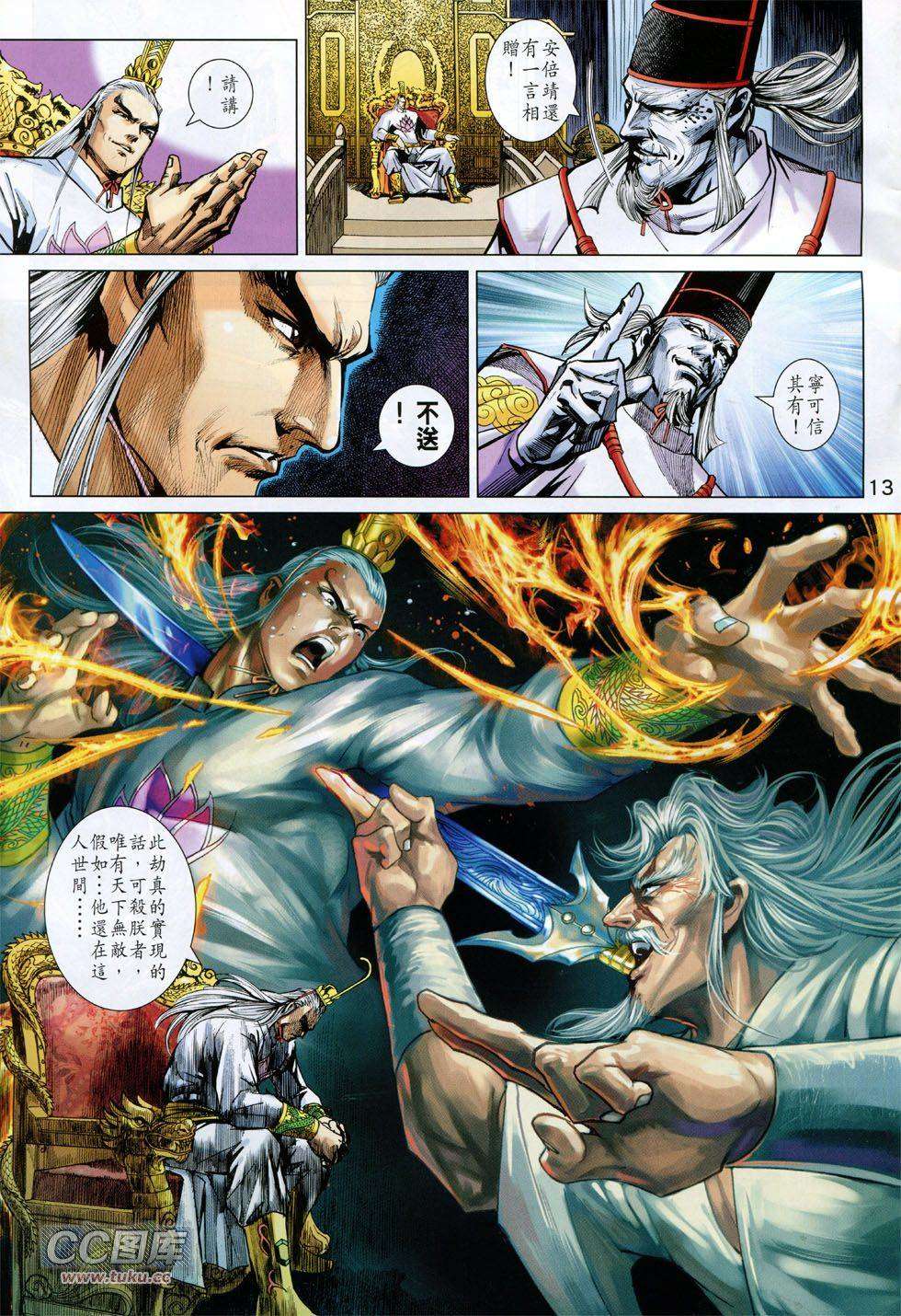 第10页