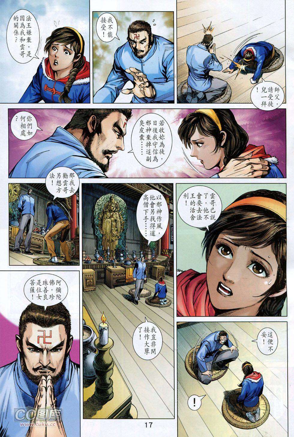 第14页