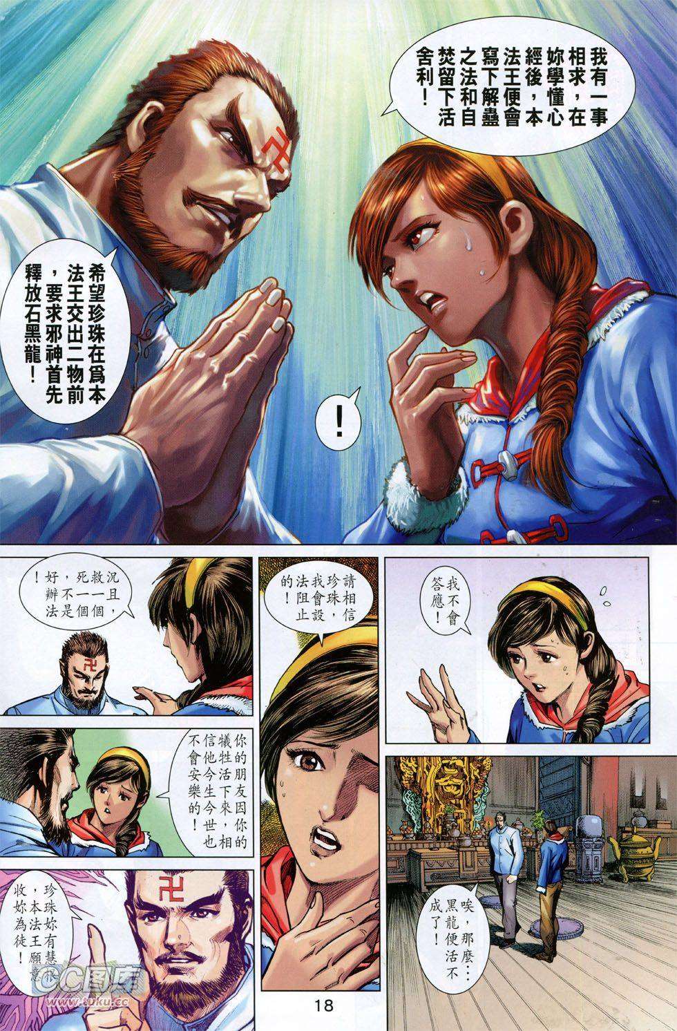 第15页