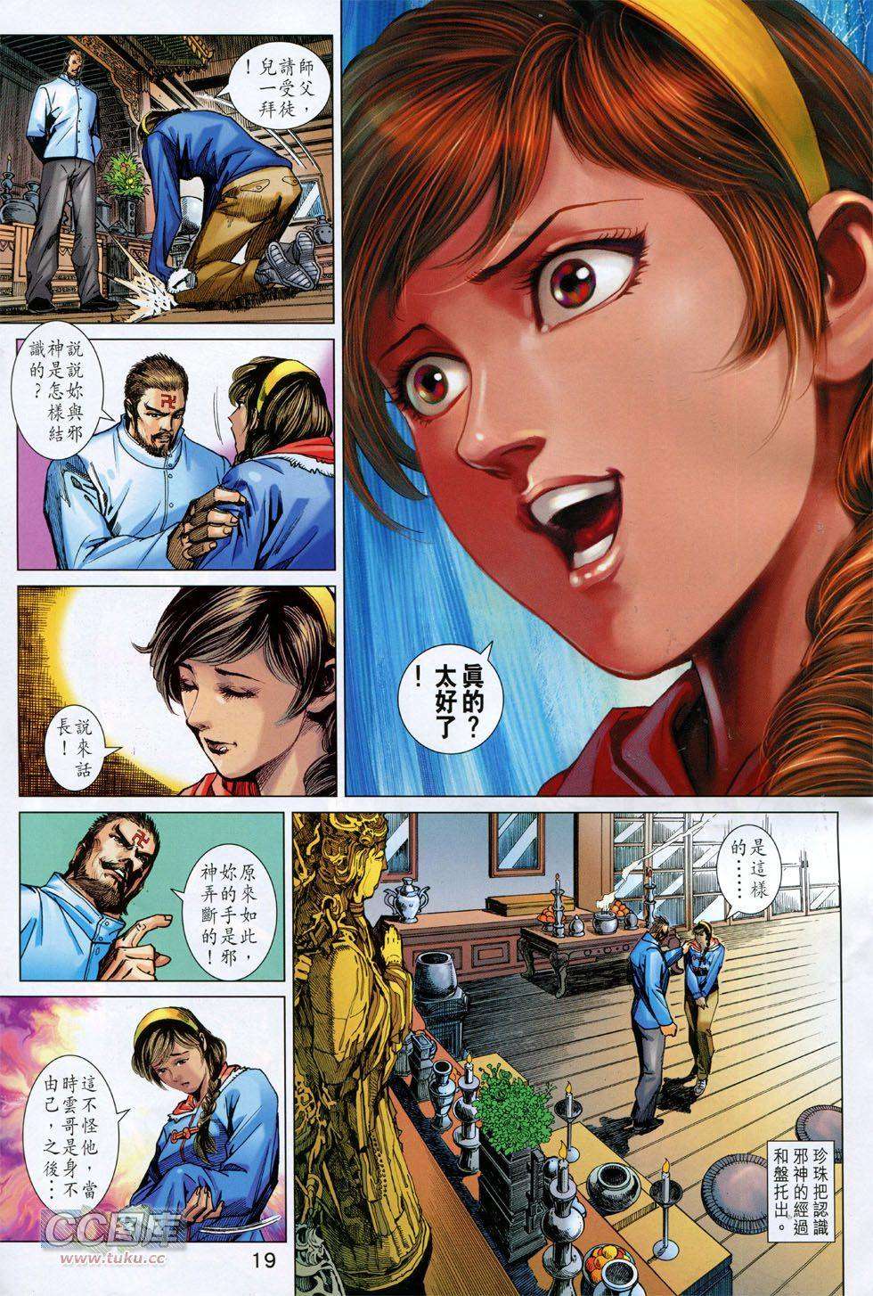 第16页