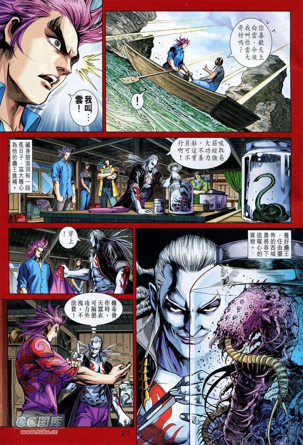第18页