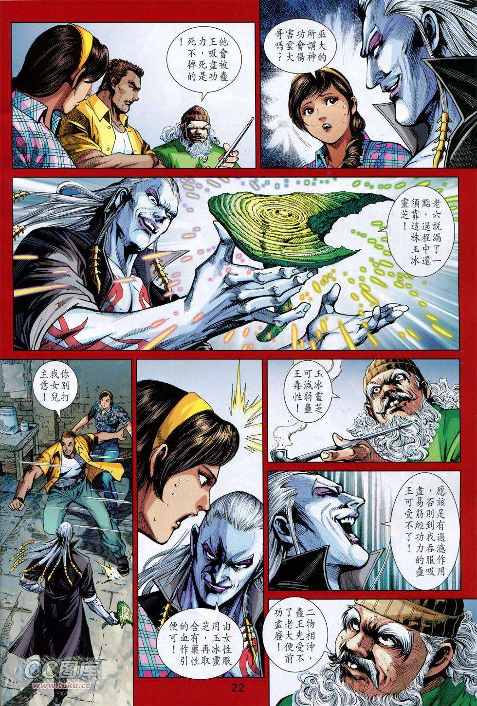 第19页