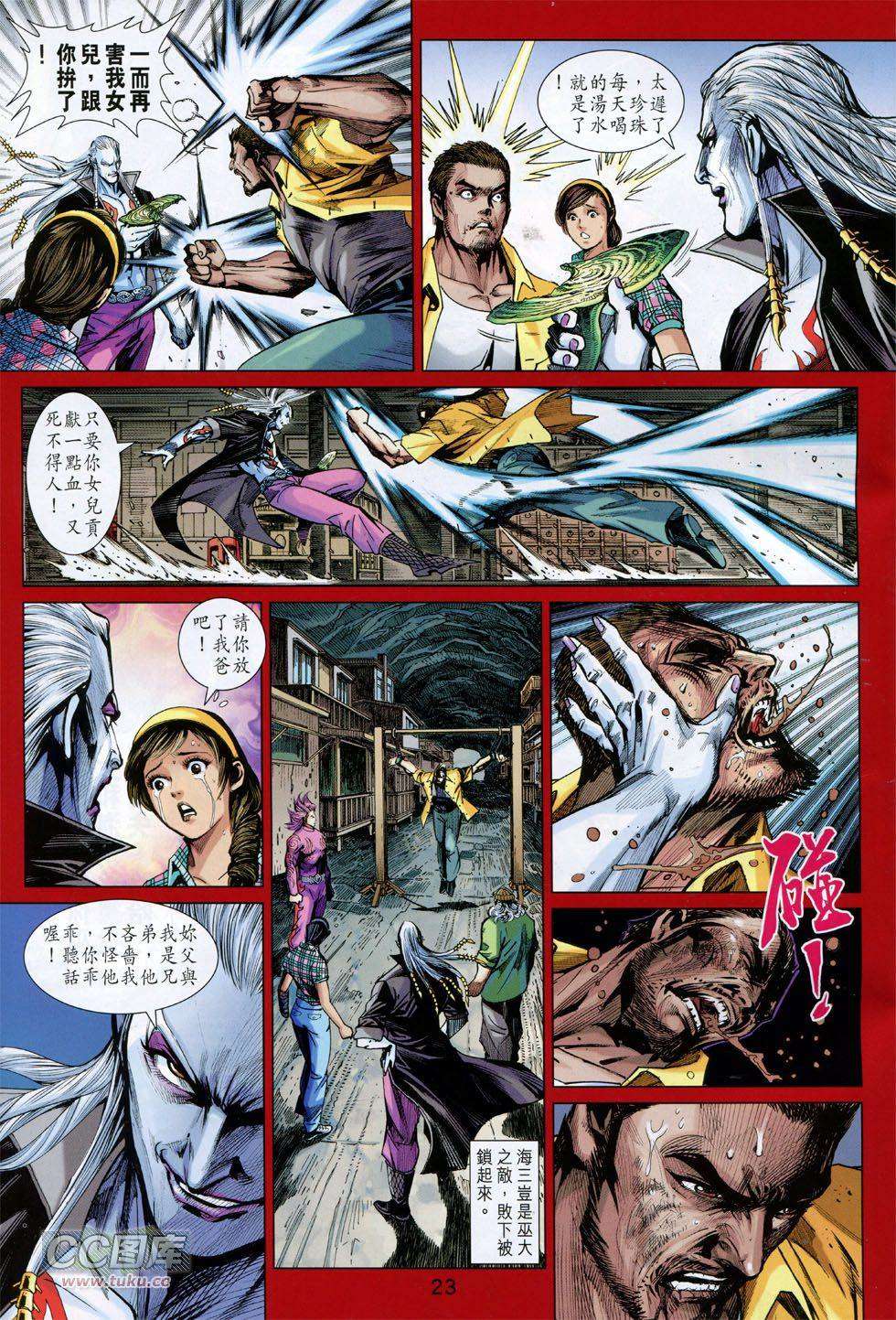第20页