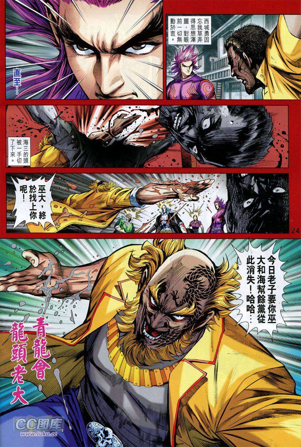 第21页