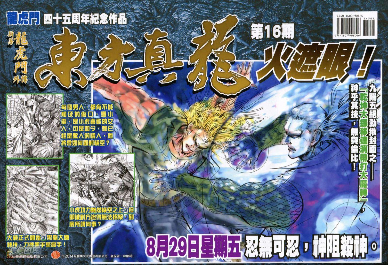 第33页