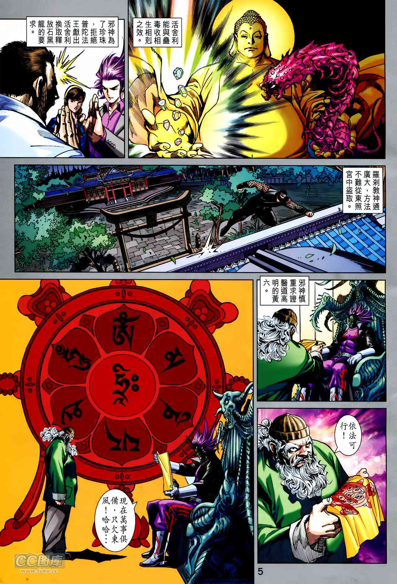 第2页