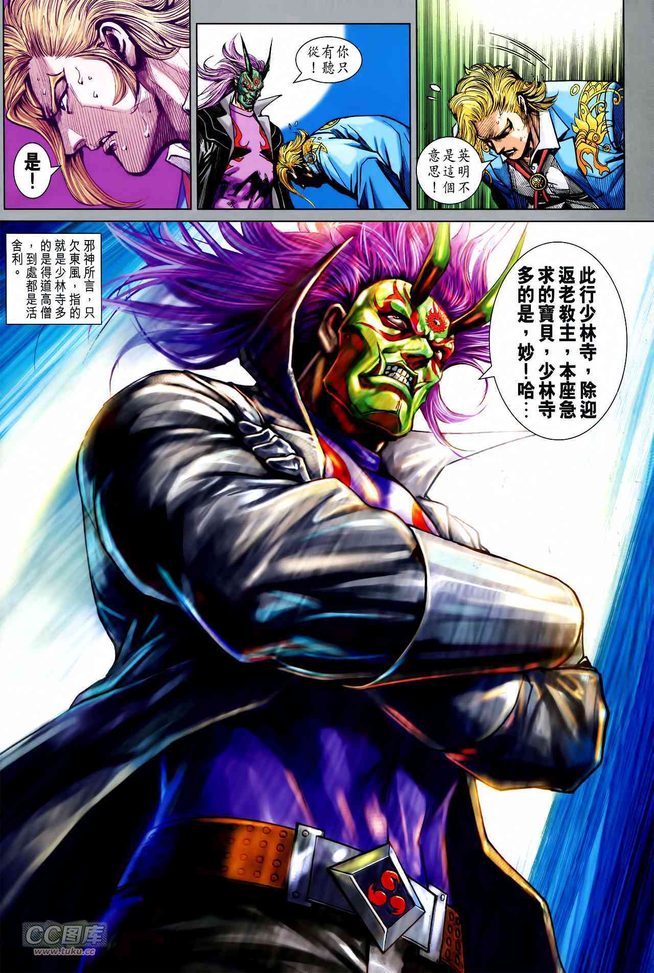 第5页