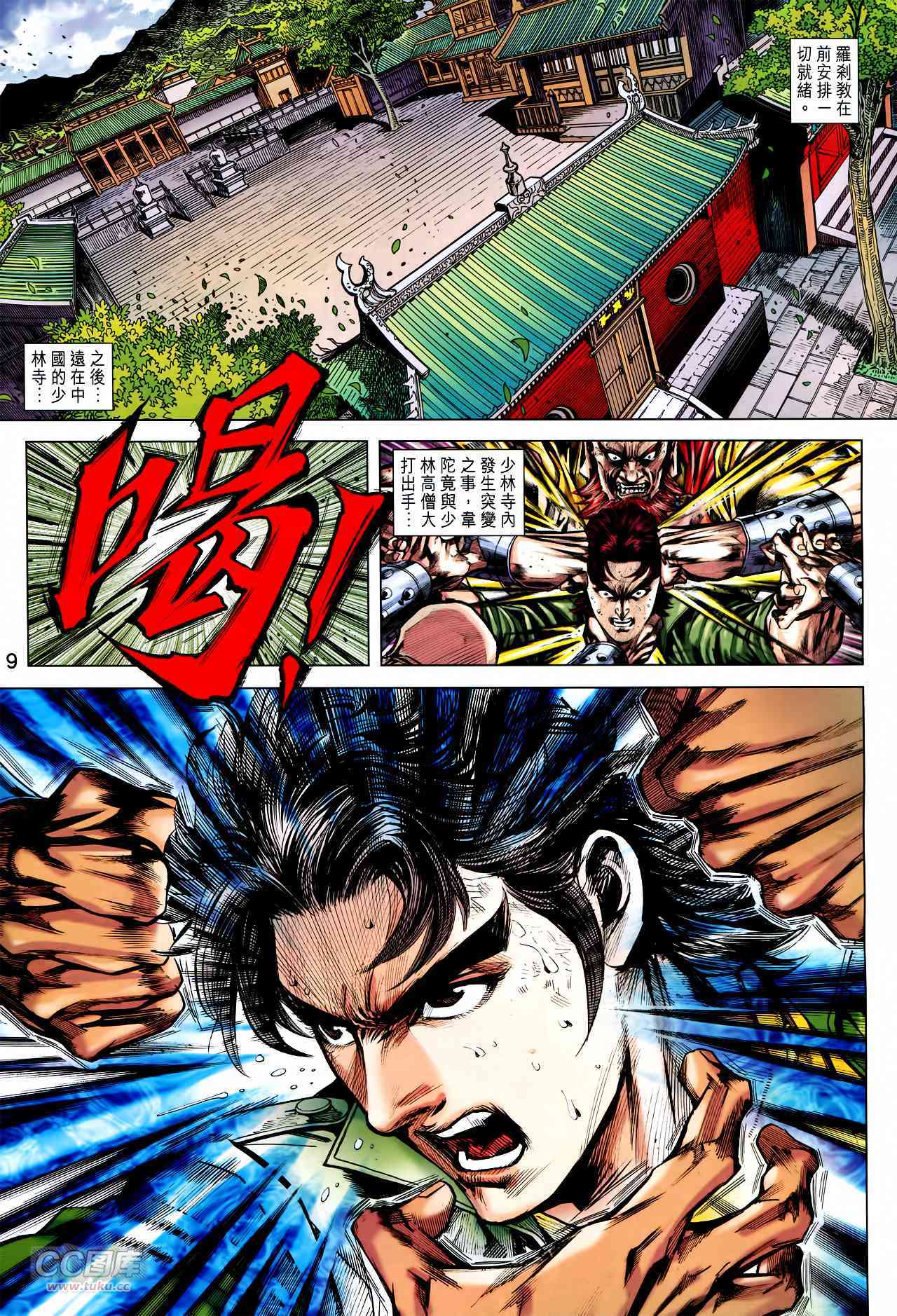 第6页