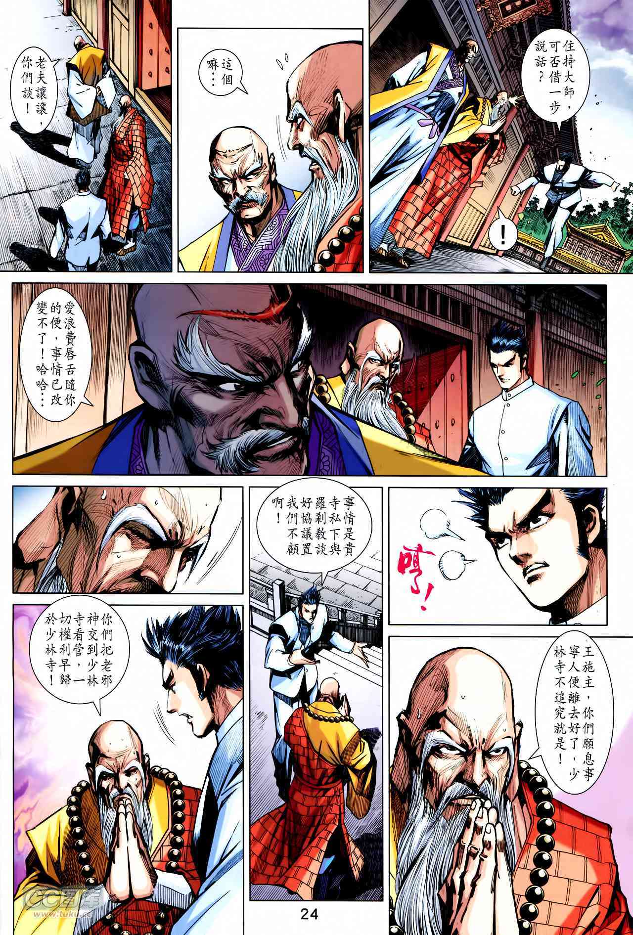 第21页