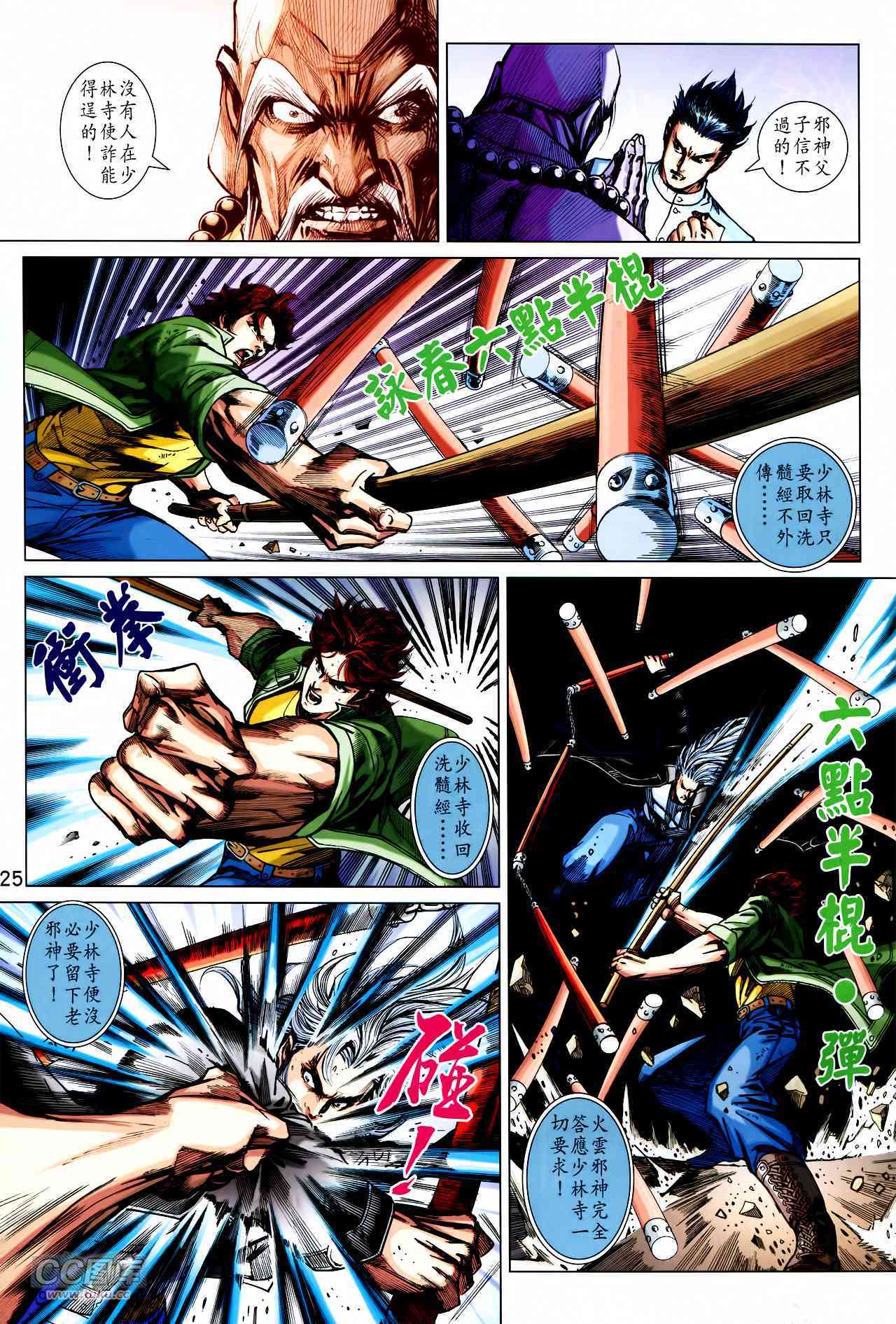 第22页