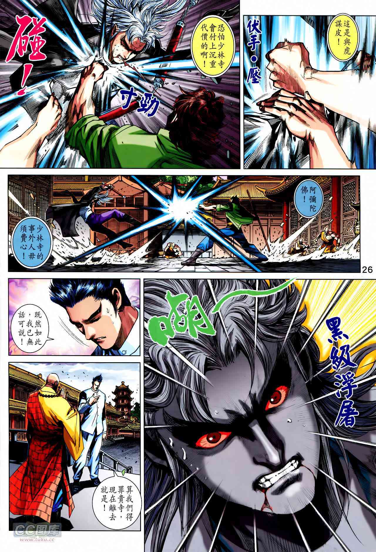 第23页