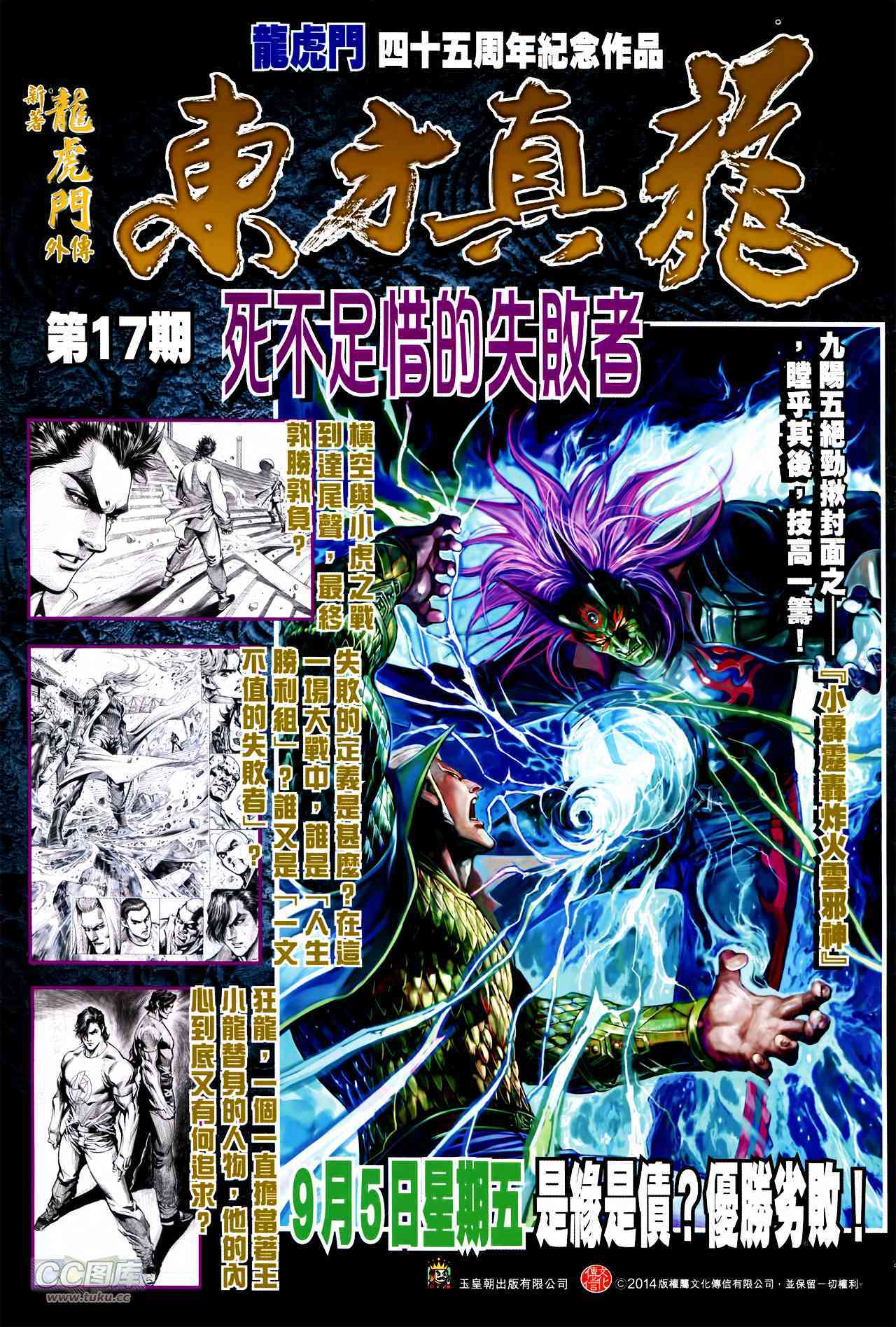 第31页