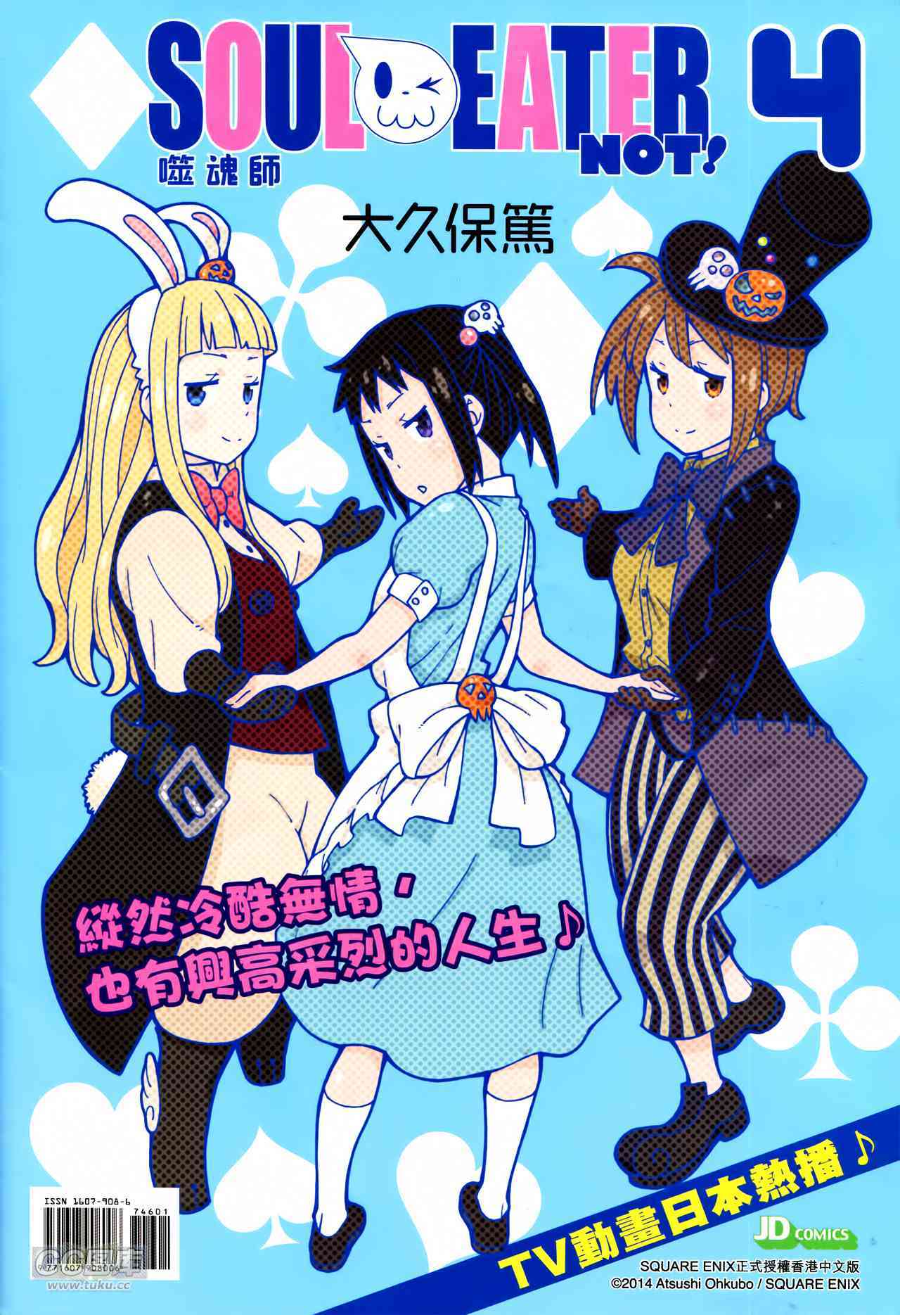 第33页