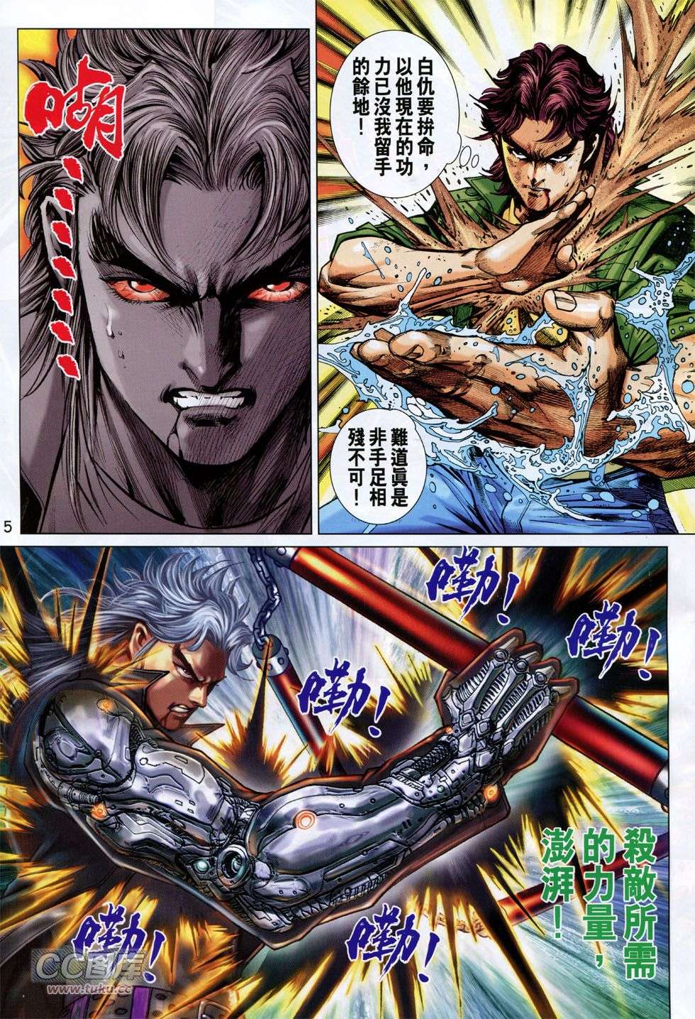 第2页