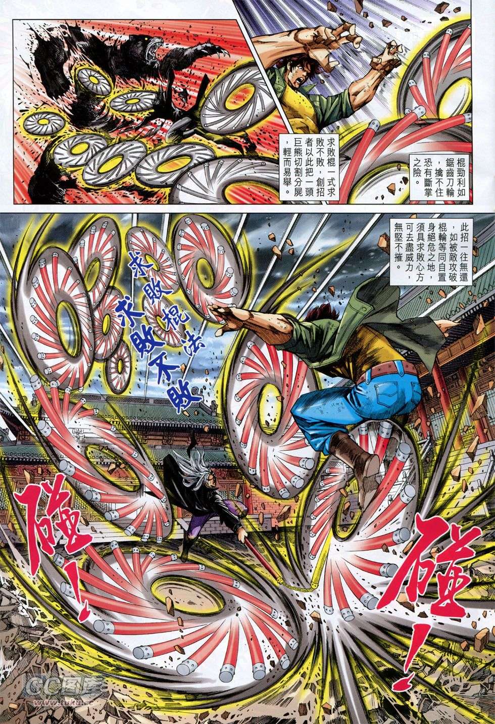 第4页