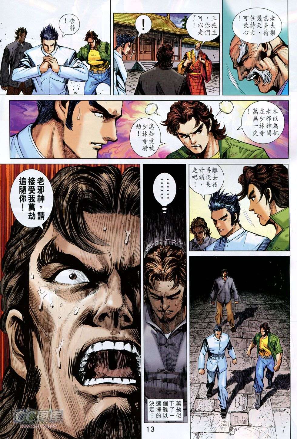 第10页