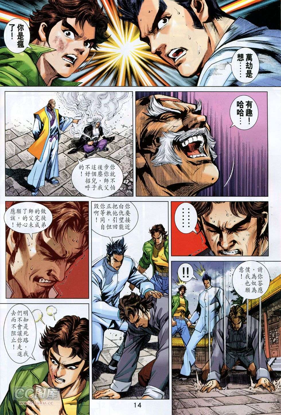 第11页