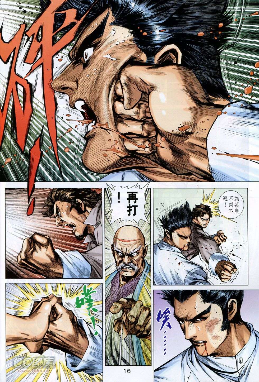第13页