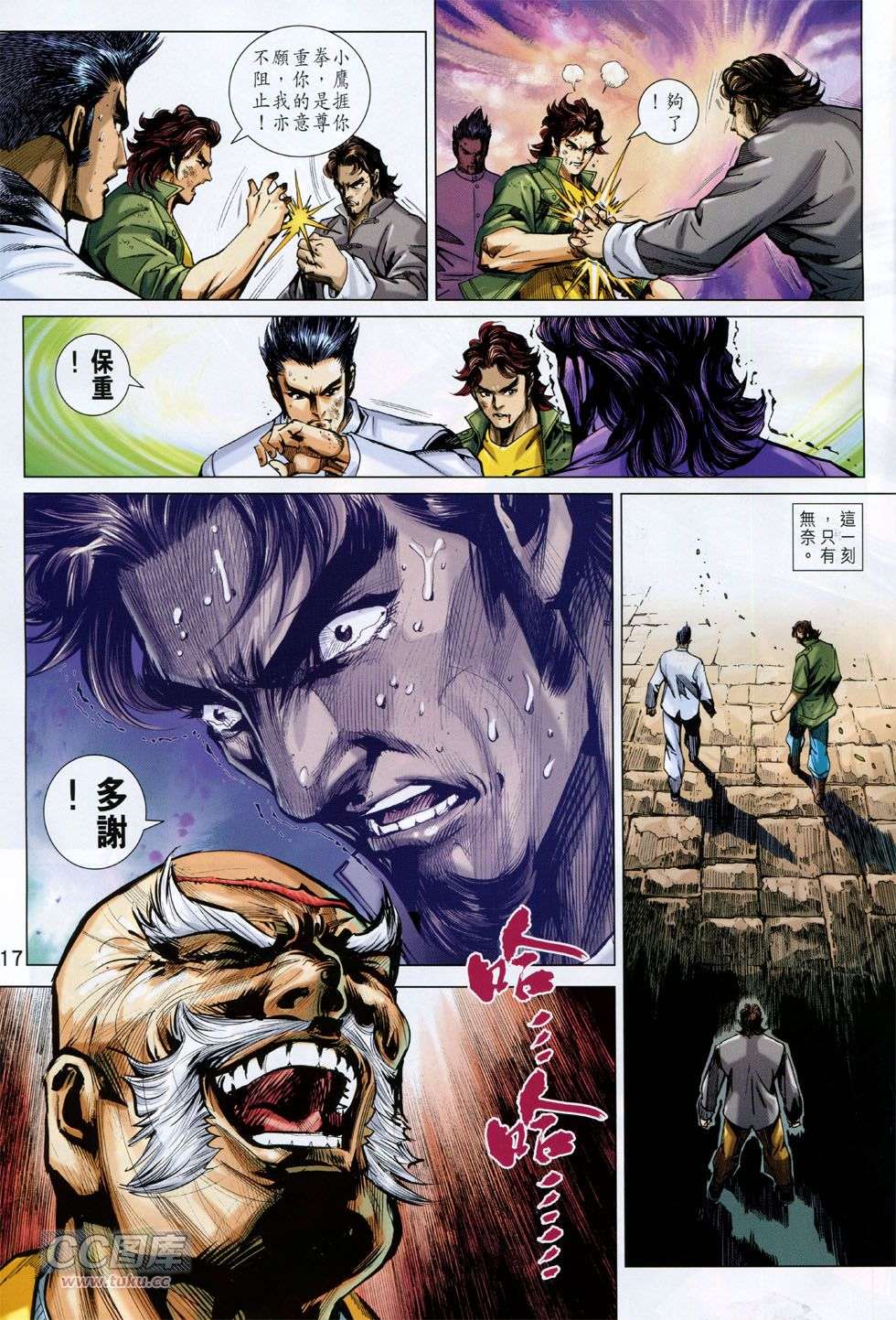 第14页