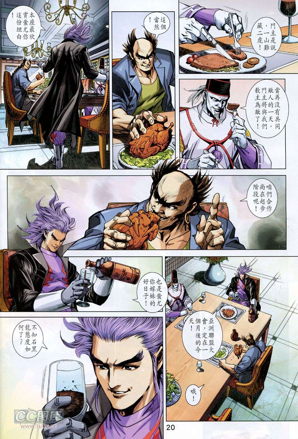第17页