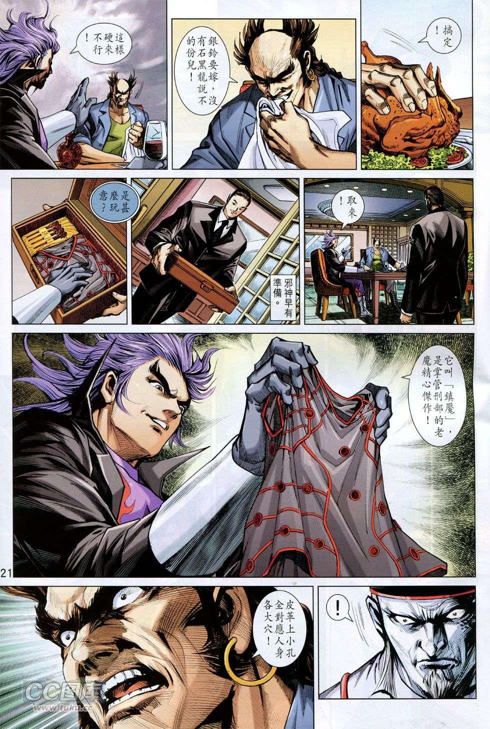 第18页