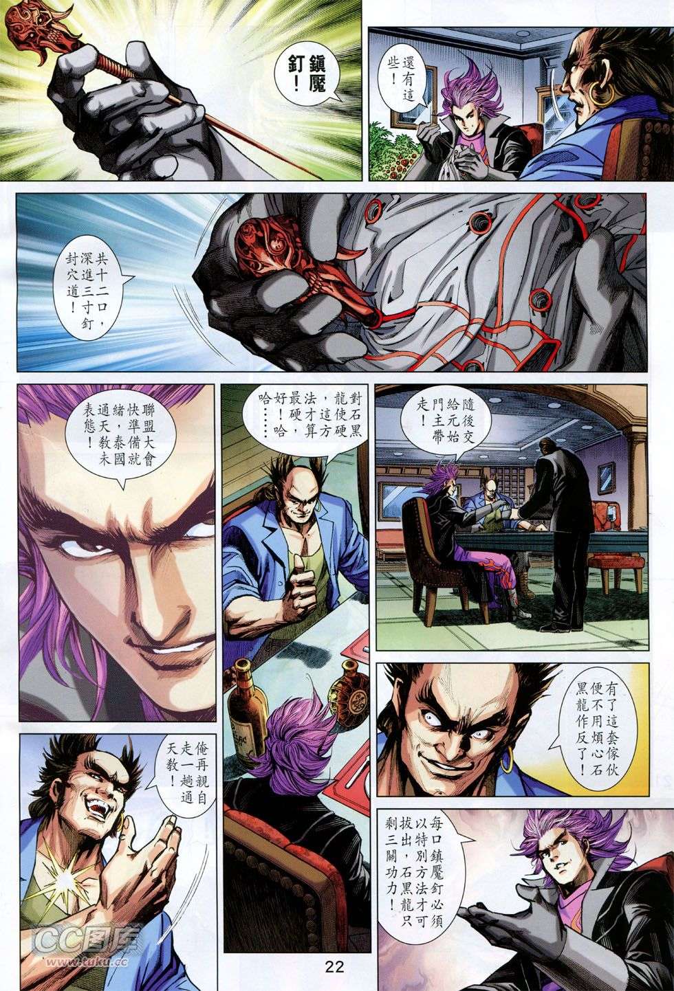 第19页